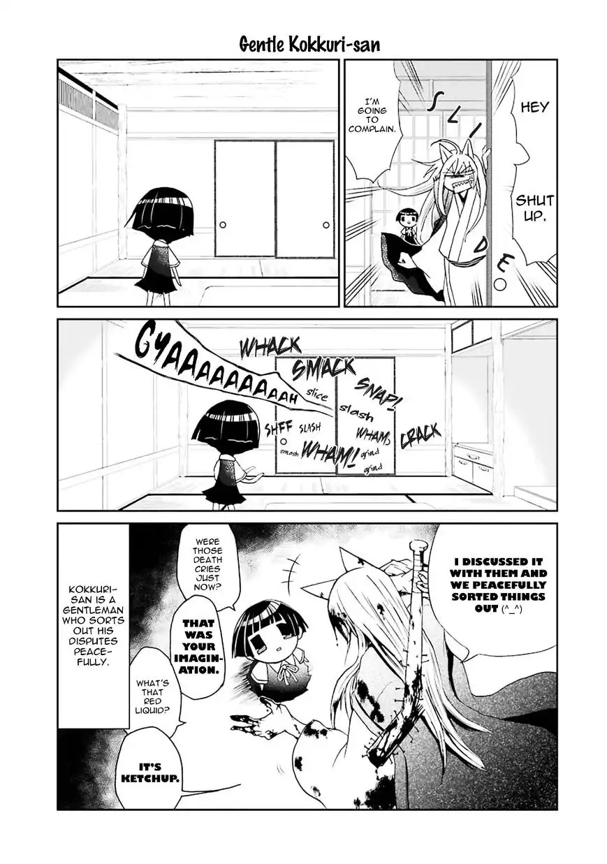 Gugure! Kokkuri-san Chapter 0 17